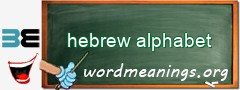 WordMeaning blackboard for hebrew alphabet